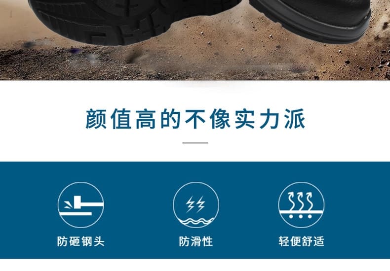 巴固（BACOU） BC09192703 ECO II 安全鞋 (舒适、轻便、透气、防砸、防静电、防穿刺)